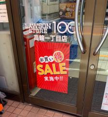 マーケットピア 港区のコンビニ 4ページ ホームメイト