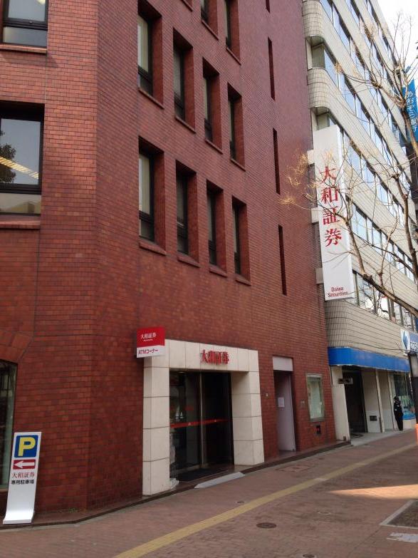 カブガイド 大和証券株式会社 池袋支店 豊島区西池袋