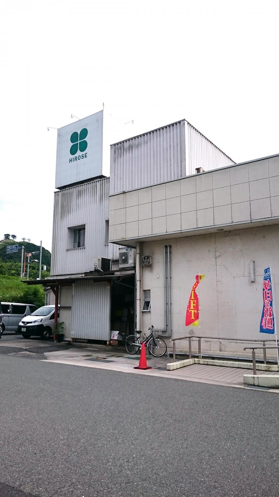 マーケットピア 共同組合ひろせショッピングセンター 安来市広瀬町広瀬 マーケットピア 共同組合ひろせショッピングセンター 安来市広瀬町広瀬