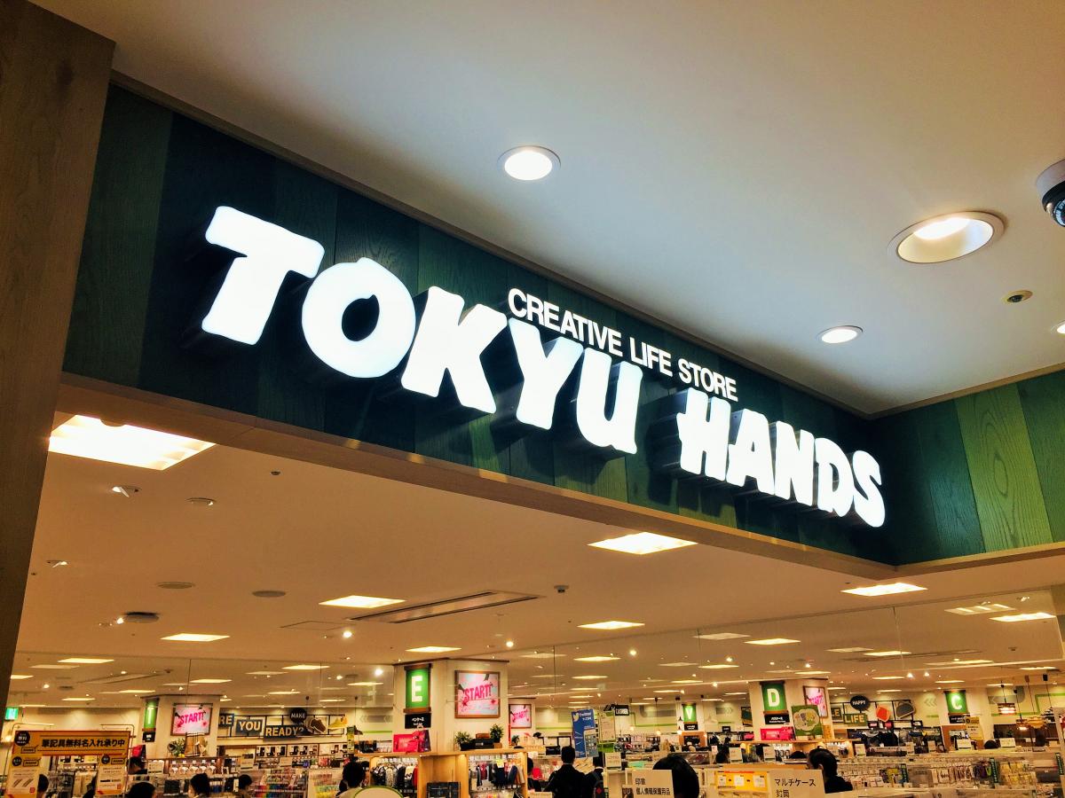 マーケットピア 東急ハンズ長崎店 長崎市尾上町