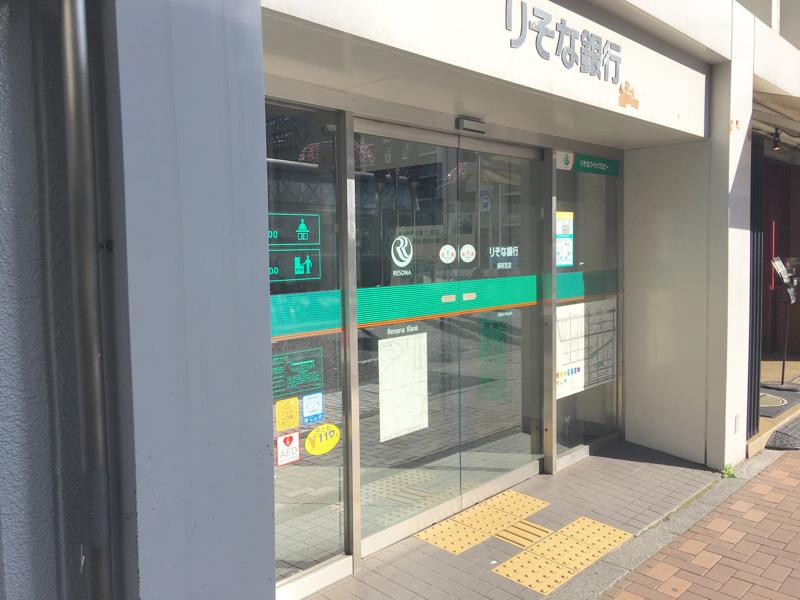 バンクマップ りそな銀行麻布支店 東京都港区麻布十番
