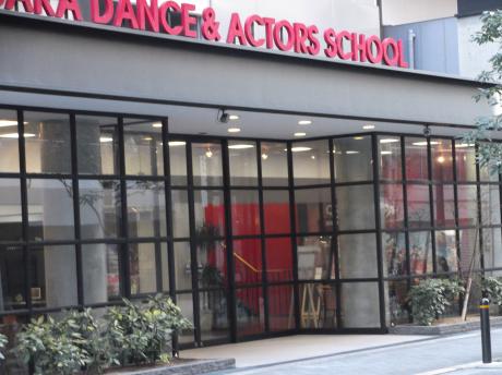 スタディピア 大阪ダンス アクターズ専門学校 大阪市西区新町