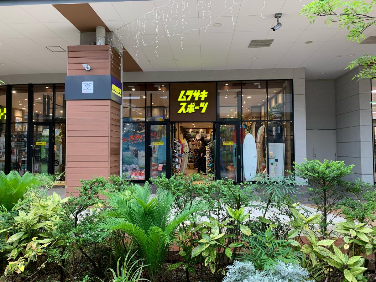 マーケットピア ムラサキスポーツ イオンモール和歌山店 マーケットピア ムラサキスポーツ イオンモール和歌山店