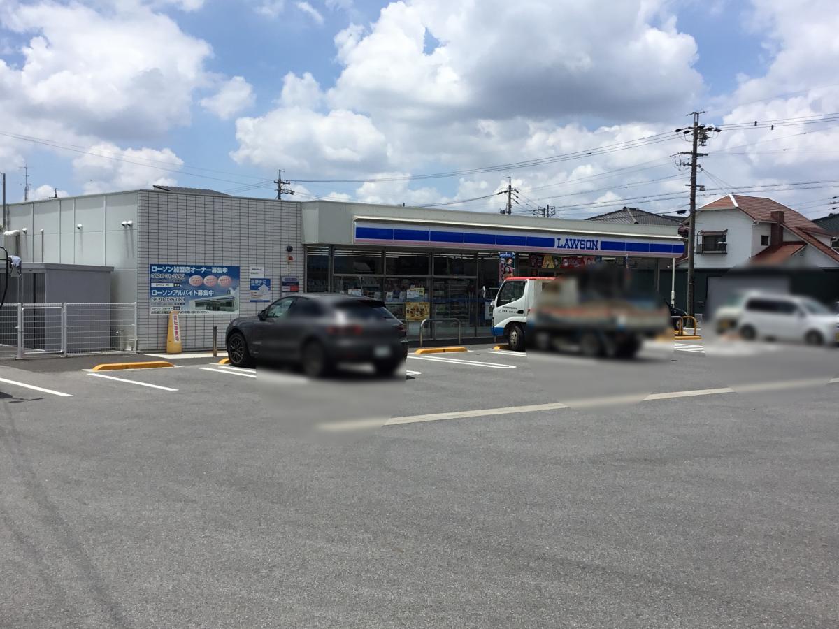 マーケットピア ローソン 東郷春木太子店 愛知郡東郷町春木