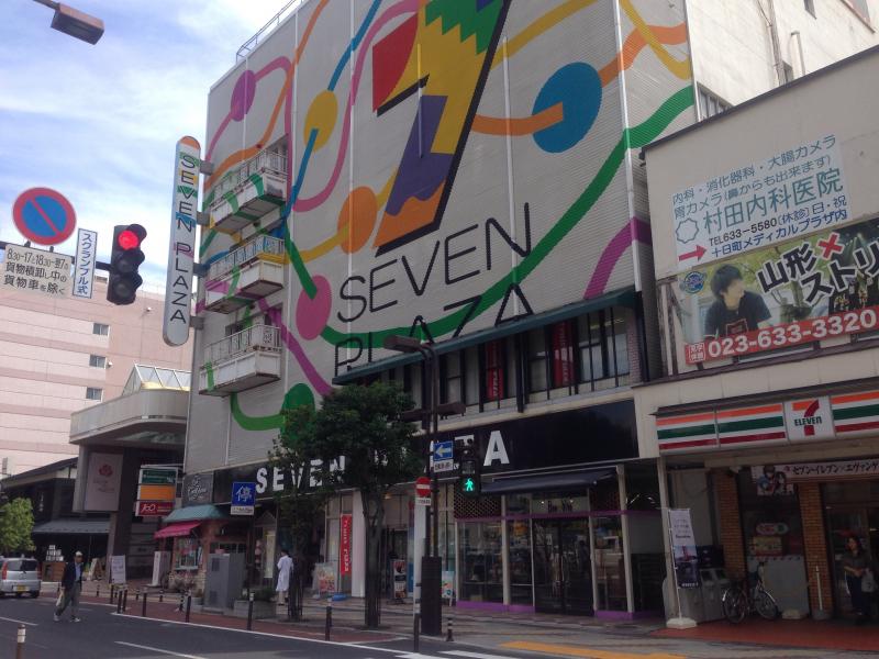 マーケットピア セブンプラザ 山形市七日町