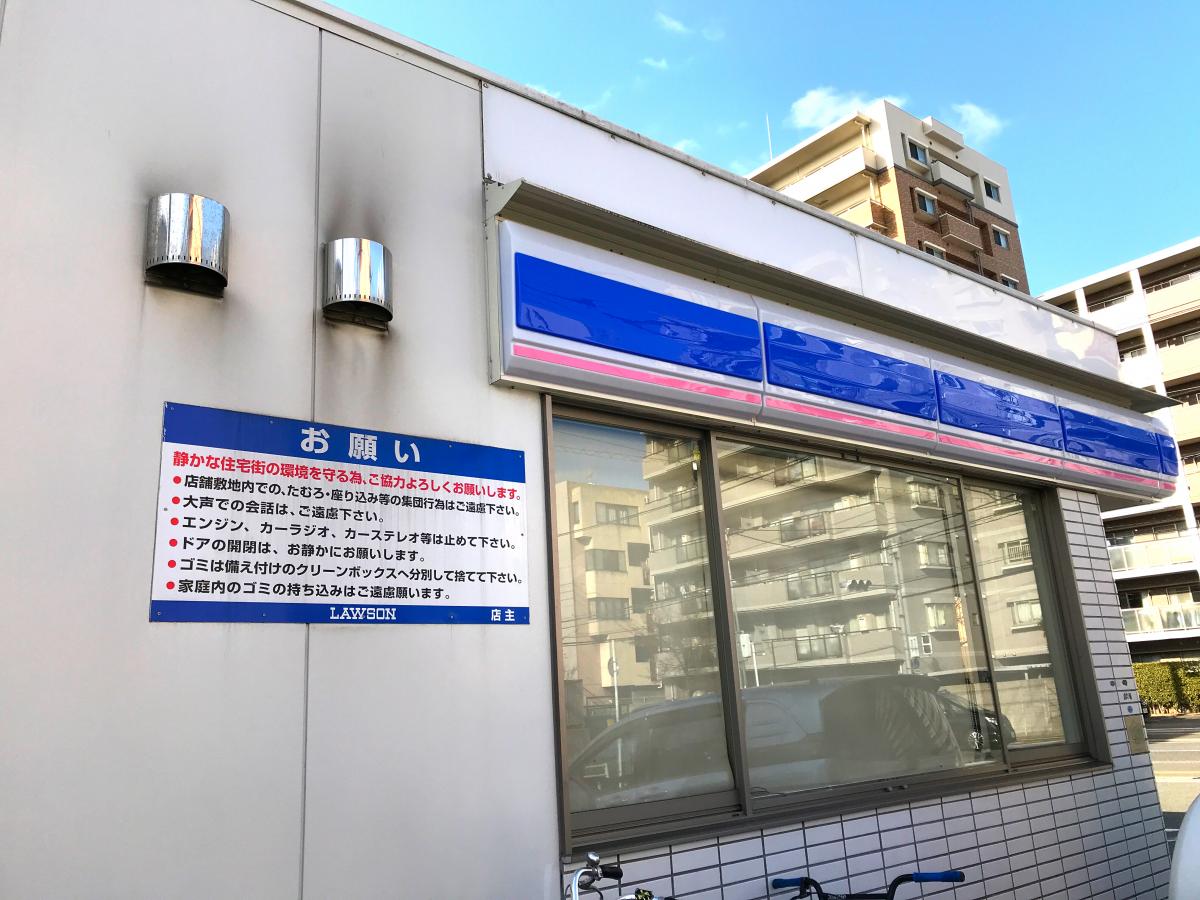 マーケットピア ローソン 内浜二丁目店 福岡市西区内浜