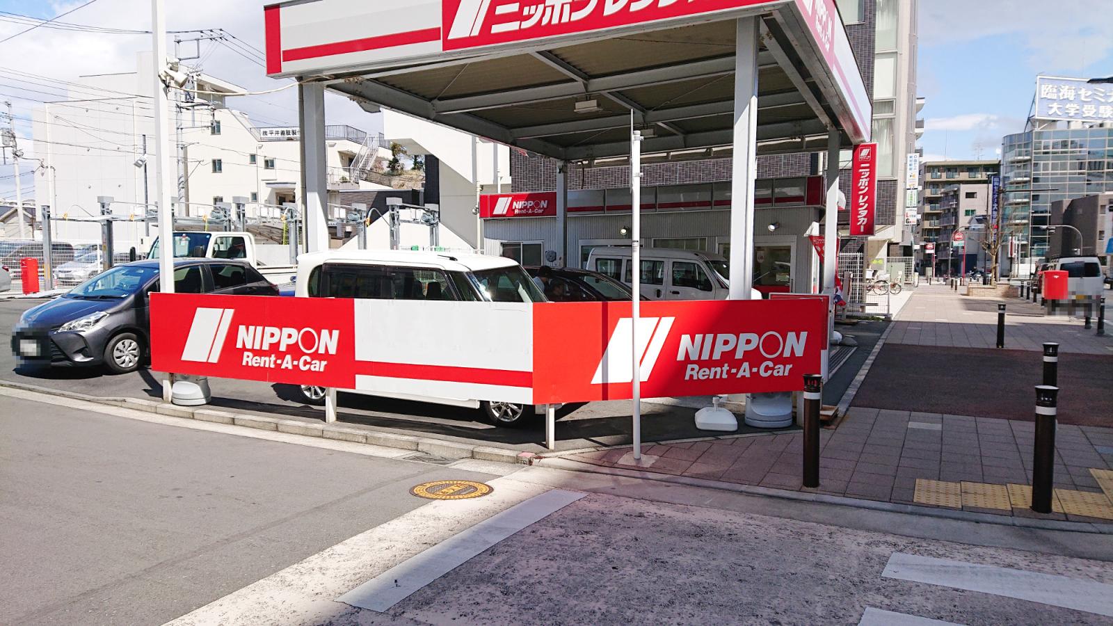 レンタマップ ニッポンレンタカー戸塚駅前営業所 横浜市戸塚区吉田町