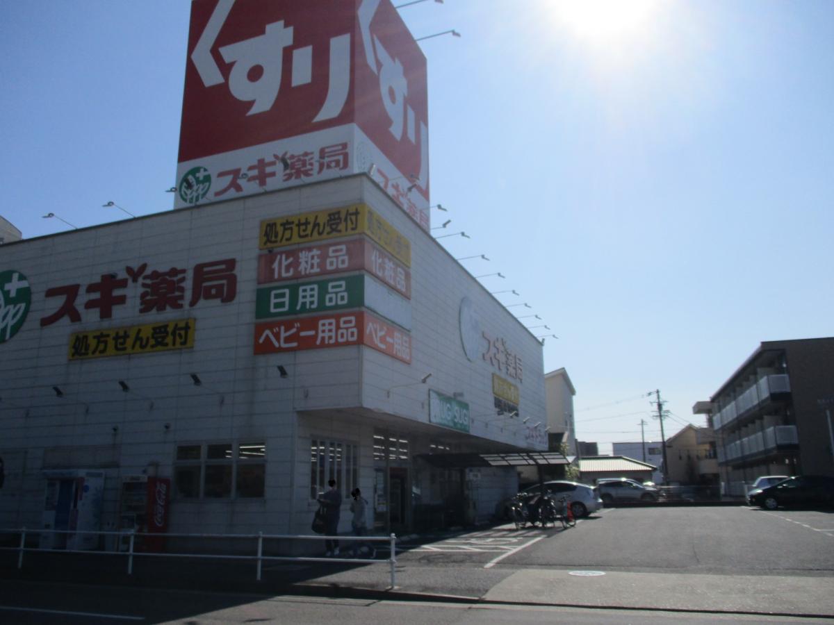 マーケットピア スギ薬局 砂田橋店 名古屋市東区砂田橋