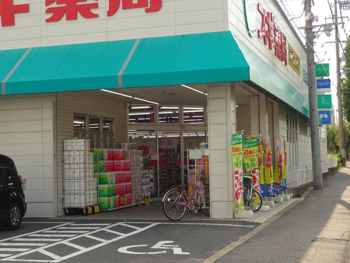 スギ薬局 日名西店:写真/ホームメイト スギ薬局 日名西店:写真/ホームメイト