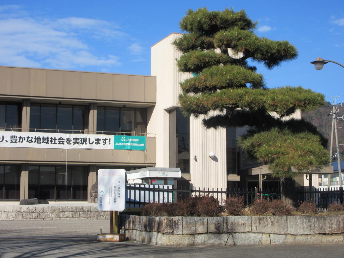 バンクマップ ｊａ信州諏訪本所 諏訪市四賀