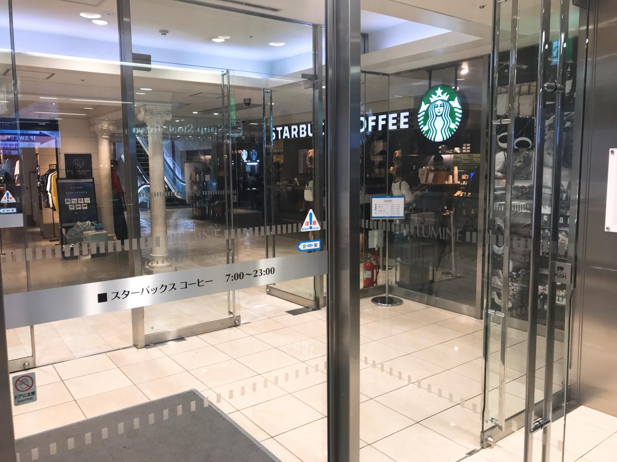 マーケットピア ユニクロ ルミネ北千住店 足立区 周辺施設 口コミ 写真 動画