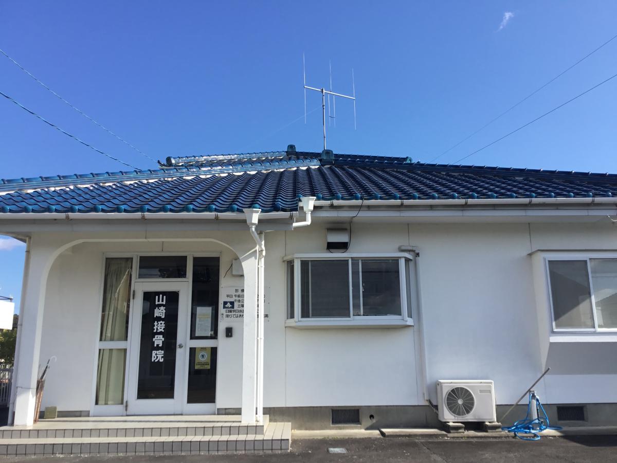 接骨ネット 山崎接骨院 掛川市本郷