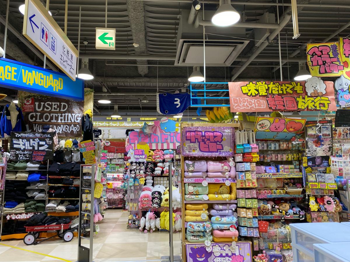 マーケットピア ヴィレッジヴァンガード フジグラン緑井店