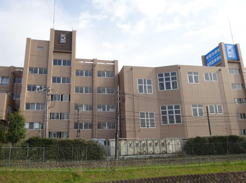 スタディピア 秀明高校 川越市笠幡