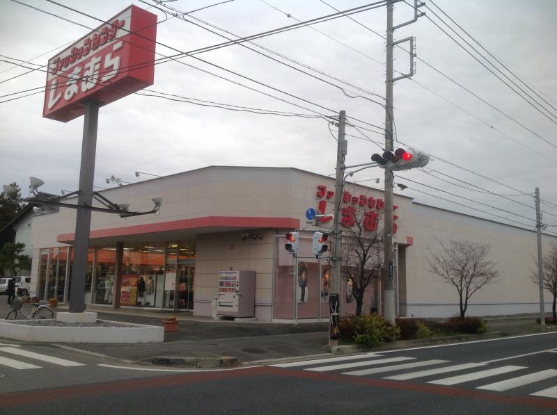 マーケットピア ファッションセンターしまむら 本庄店 本庄市朝日町