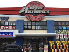 マーケットピア スポーツデポ ショップス市川店 市川市 の周辺施設写真一覧 1ページ