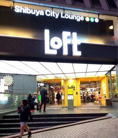 マーケットピア 渋谷ロフト 渋谷区宇田川町