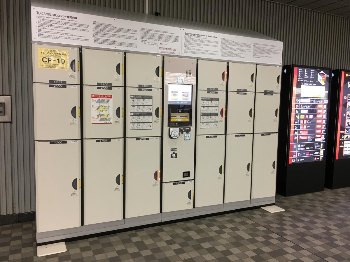 ユキサキナビ 新横浜駅のコメント一覧 1ページ