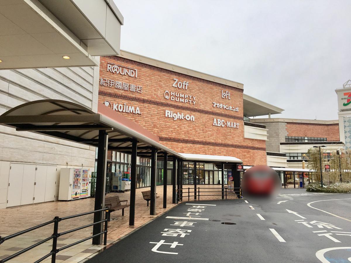 マーケットピア イトーヨーカドー アリオ柏店のコメント一覧