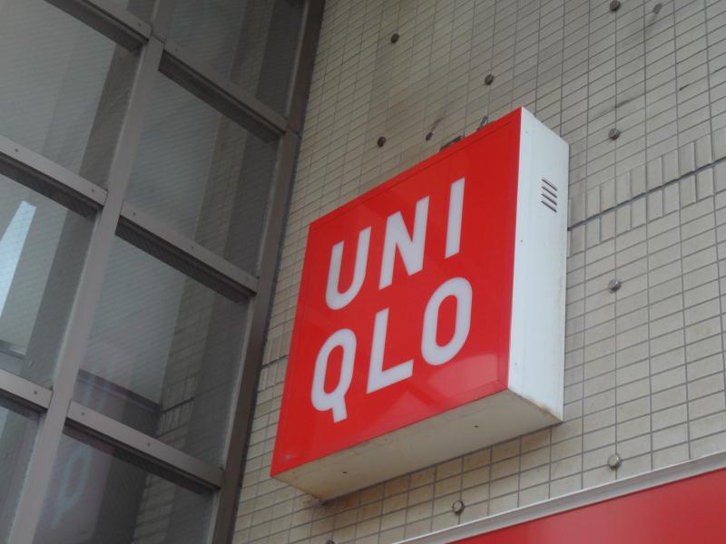 マーケットピア ユニクロ 駒沢自由通り店 世田谷区上馬