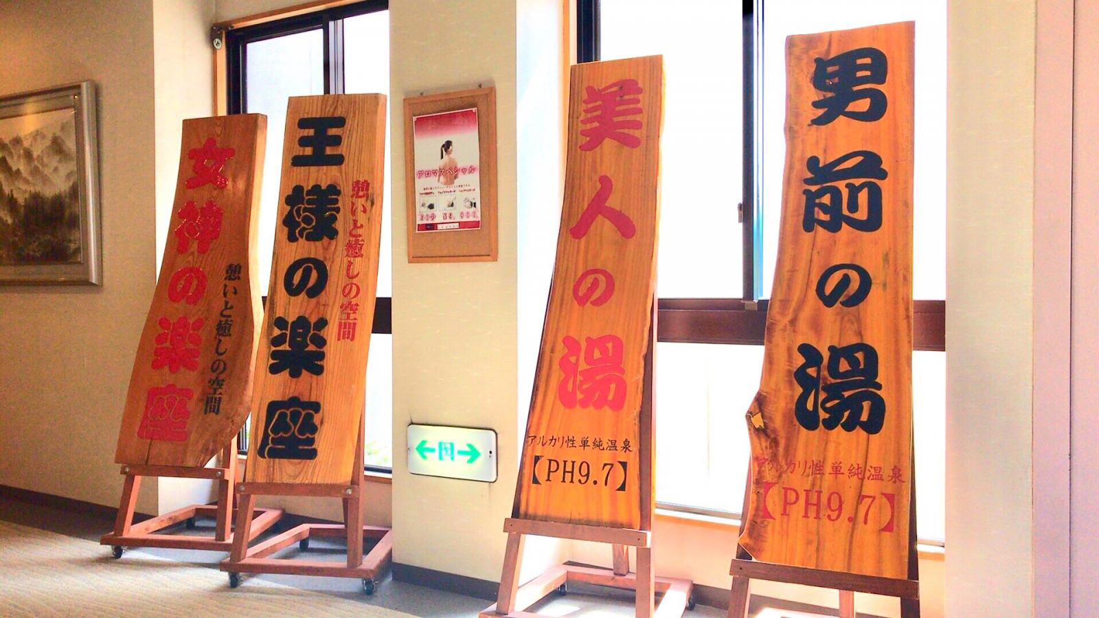 ホテバンク レイクサイドホテル久山 糟屋郡久山町久原