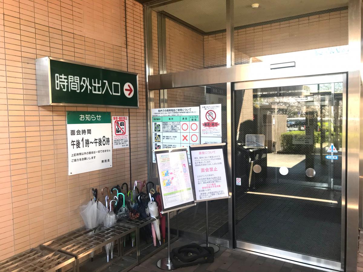 【ドクターマップ】焼津市立総合病院／ホームメイト