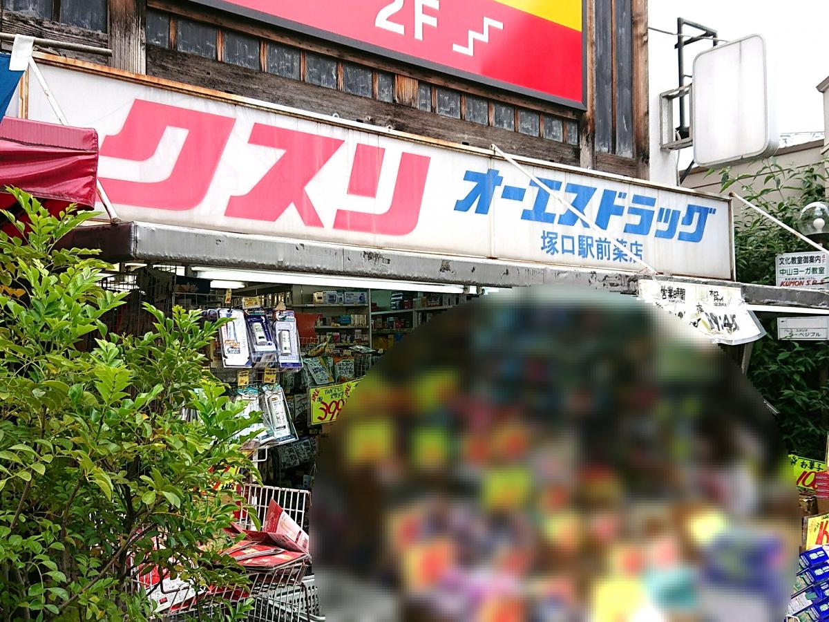 バンクマップ 三井住友銀行塚口支店 尼崎市 周辺施設 口コミ 写真 動画