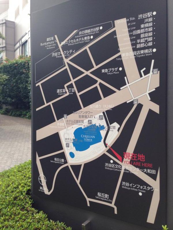 ビッグカンパニー gmoクラウド 渋谷区桜丘町