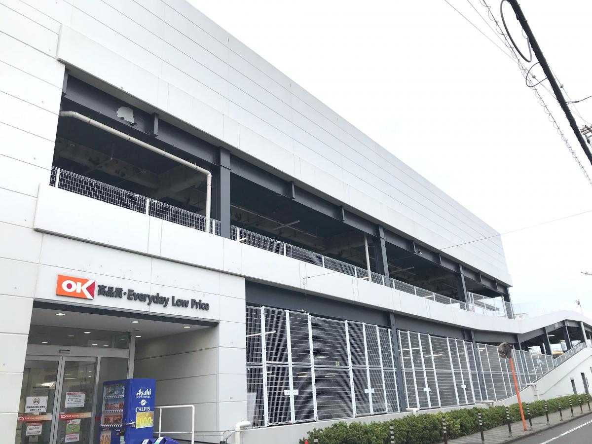 マーケットピア オーケー 相模原店 相模原市中央区千代田