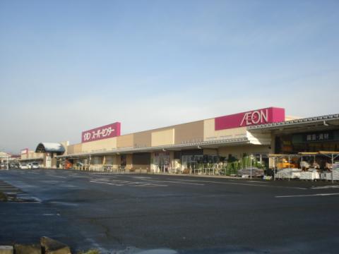 イオンスーパーセンター一関店/ホームメイト