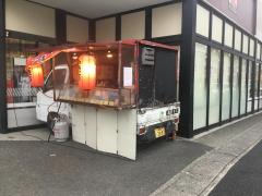 マーケットピア 全国のいなげや一覧 2ページ