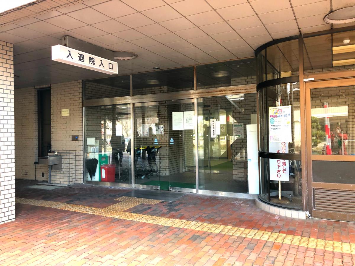 新潟県立がんセンター 新潟病院/ホームメイト 新潟県立がんセンター 新潟病院/ホームメイト