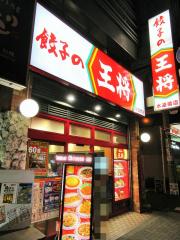 スタディピア 河合塾 本郷校 文京区 の周辺施設写真一覧 5ページ スタディピア 河合塾 本郷校 文京区 の周辺施設写真一覧 5ページ