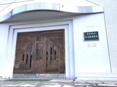 旅探 たびたん 埼玉県 市の教会一覧 ホームメイト