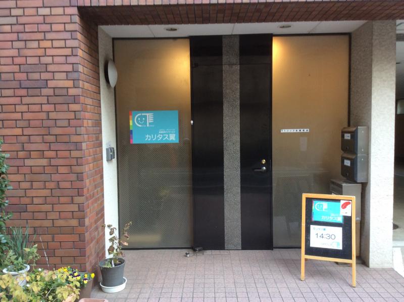 旅探 たびたん カトリック本郷教会 文京区本駒込