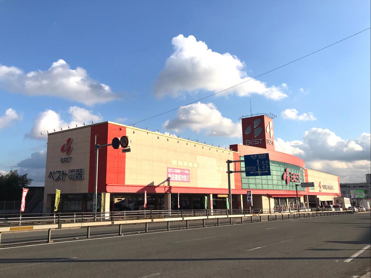マーケットピア ベスト電器 ｎｅｗ飯塚店
