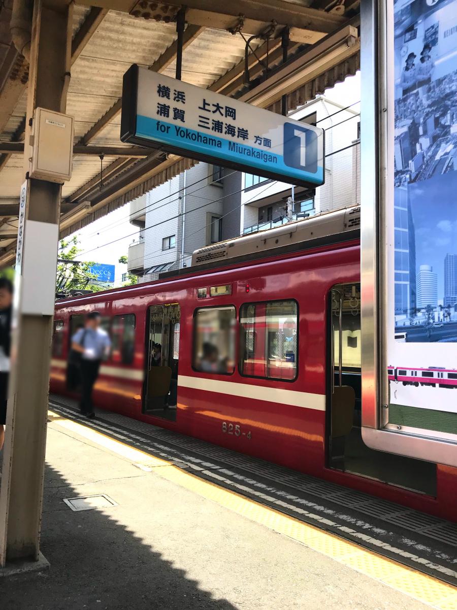 ユキサキナビ 浦賀駅 横須賀市 の路線図 京急本線
