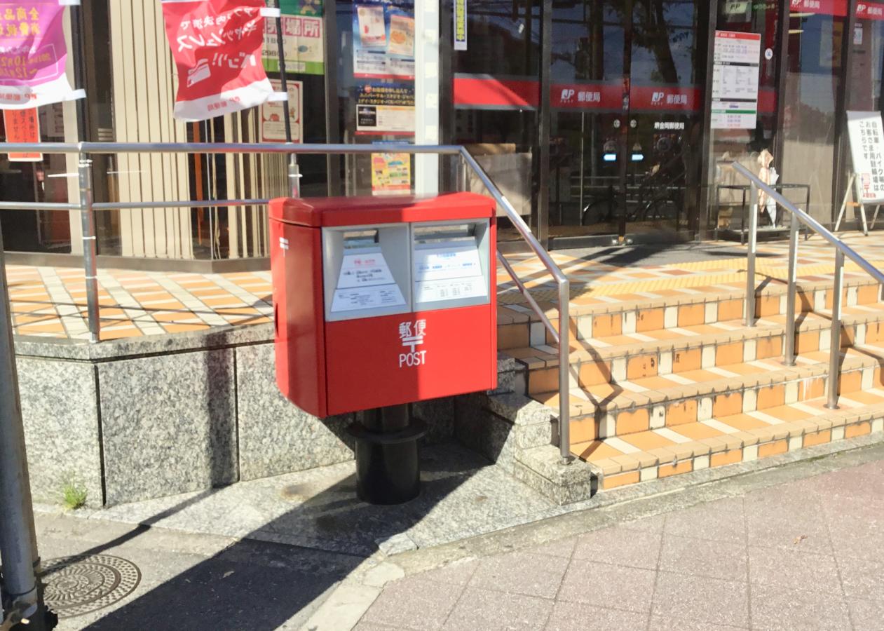 バンクマップ 堺金岡郵便局 堺市北区
