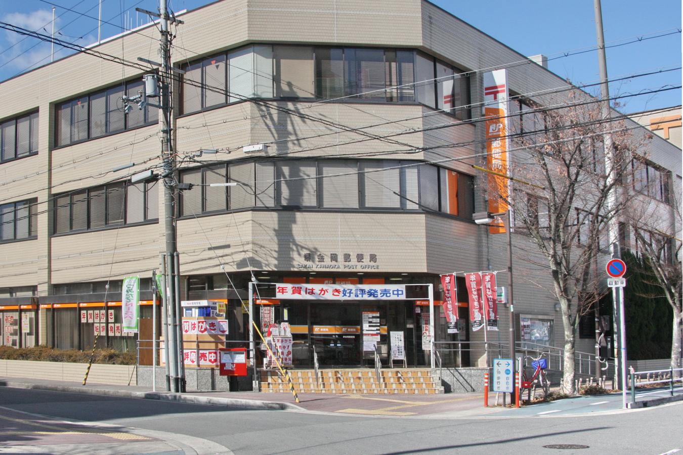 バンクマップ 堺金岡郵便局 堺市北区 の投稿写真一覧