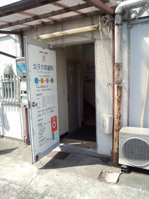 スタディピア 公文式女子大前教室 相模原市南区相模大野