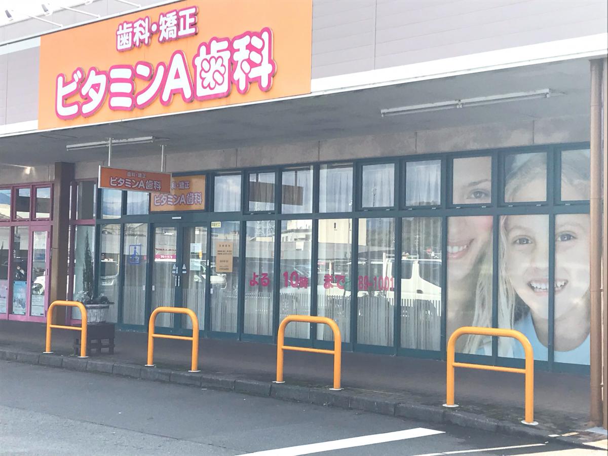 マーケットピア ザ ダイソー イオンタウン蒲原店 静岡市清水区 周辺施設 口コミ 写真 動画