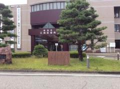 ホームメイト 新潟市の役所 役場 県庁 省庁一覧