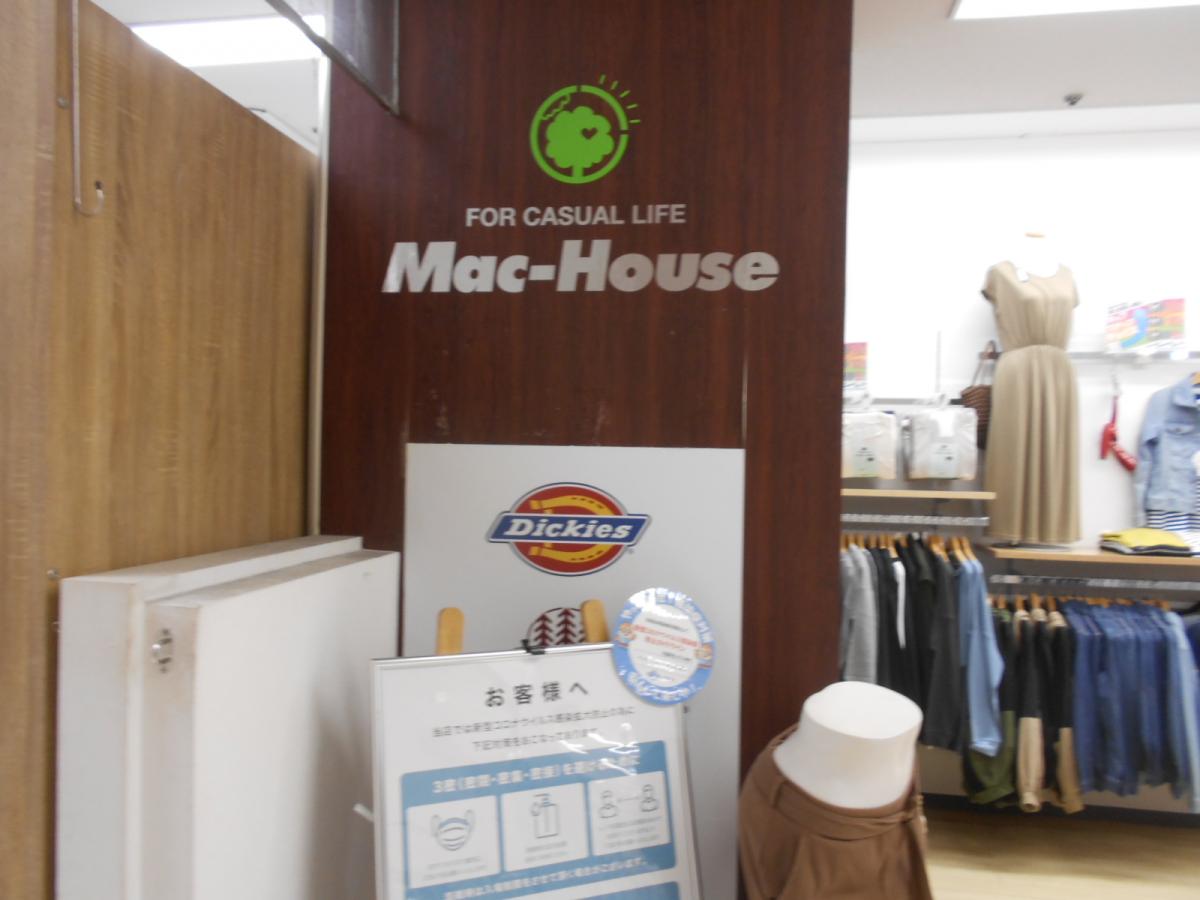 マーケットピア ハニーズ 吹田店 吹田市 周辺施設 口コミ 写真 動画