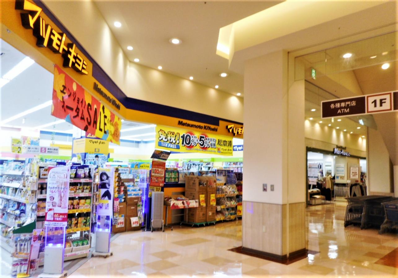 マーケットピア マツモトキヨシ みなくる刈谷店