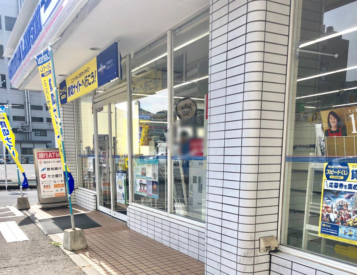 マーケットピア ローソン 大分舞鶴町1丁目店 大分市舞鶴町