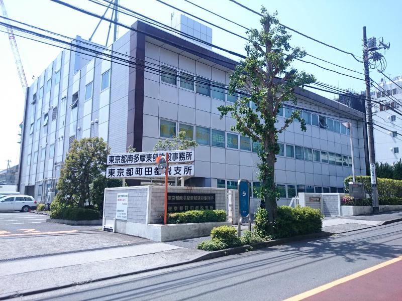 パブリネット 町田税務署 町田市中町