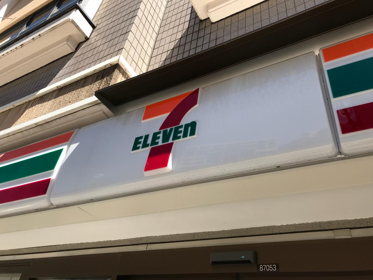 マーケットピア セブンイレブン 横浜仲町台店 横浜市都筑区仲町台