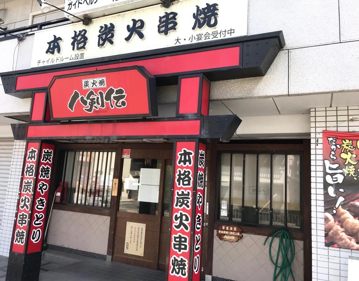 マーケットピア フレンドマート 高槻川添店 高槻市 周辺施設 口コミ 写真 動画