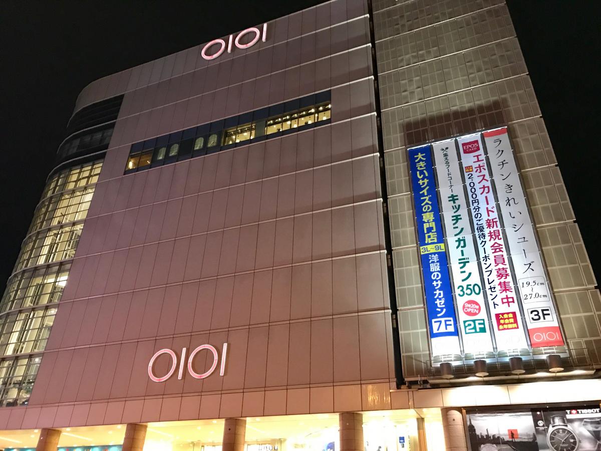 【マーケットピア】北千住マルイ/ホームメイト 【マーケットピア】北千住マルイ/ホームメイト