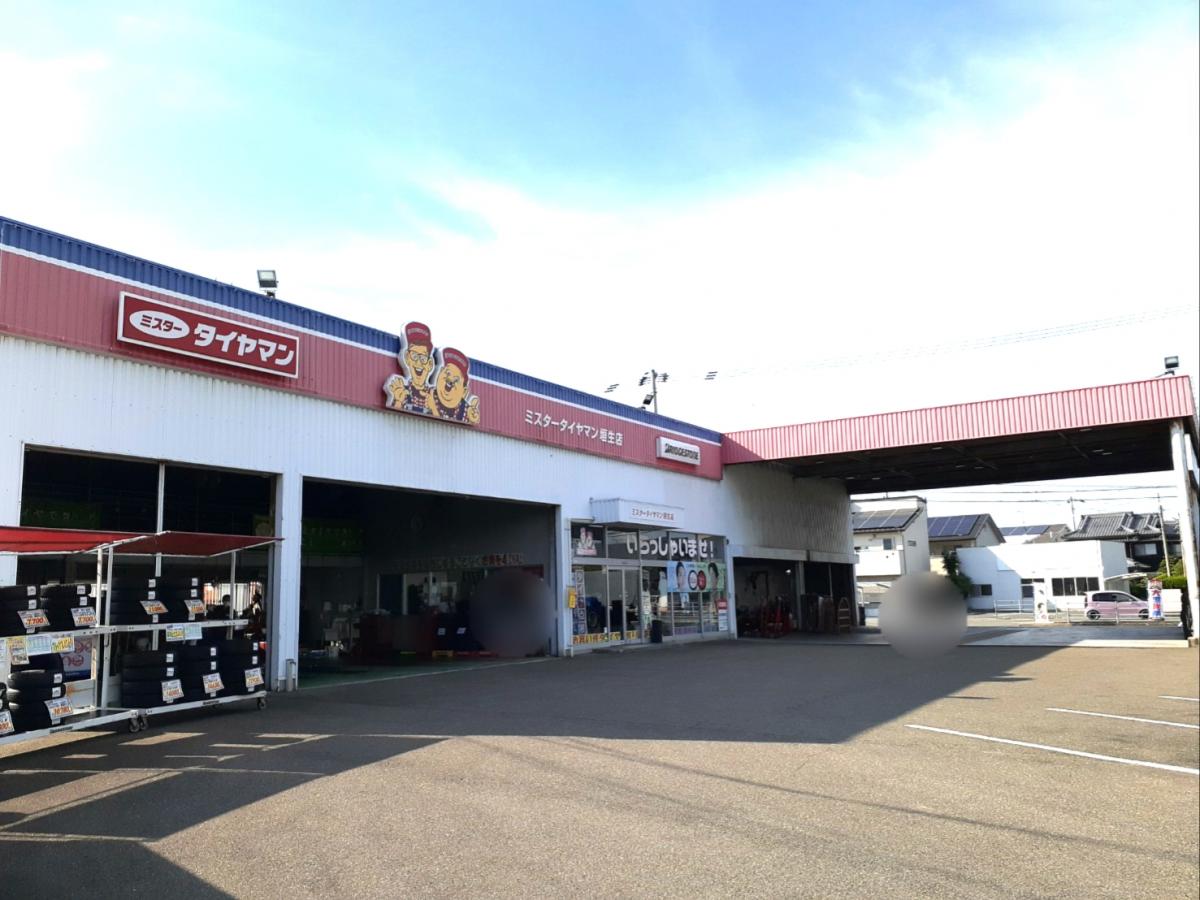 マーケットピア ミスタータイヤマン 垣生店のコメント一覧